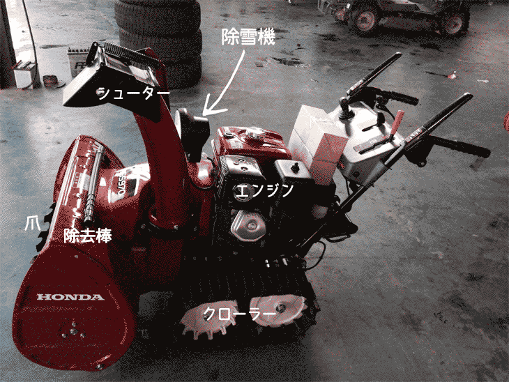 SUZUKI snow SHOOT SS755 近づけれ 投雪機 除雪機 不具合あり 