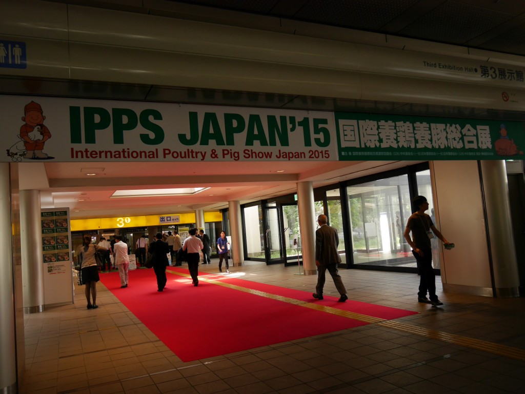 nagoya_IPPS-005