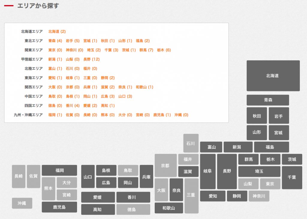 japan_maps