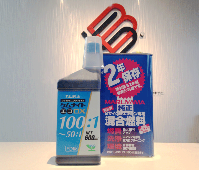 刈払機の混合油 ガソリンとオイル の割合は 100 1 オイルがオススメ ノウキナビブログ