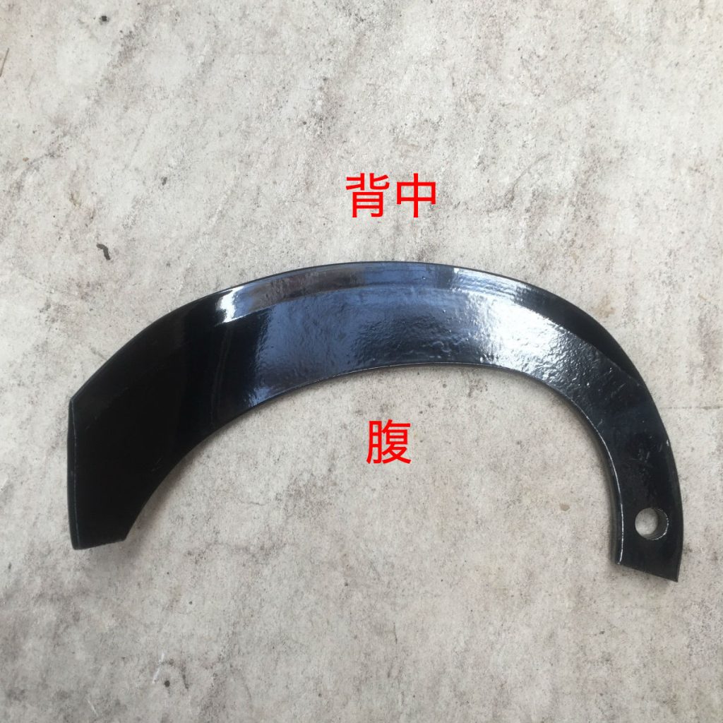 イセキのトラクターの爪を左右正しく交換してみた - ノウキナビブログ