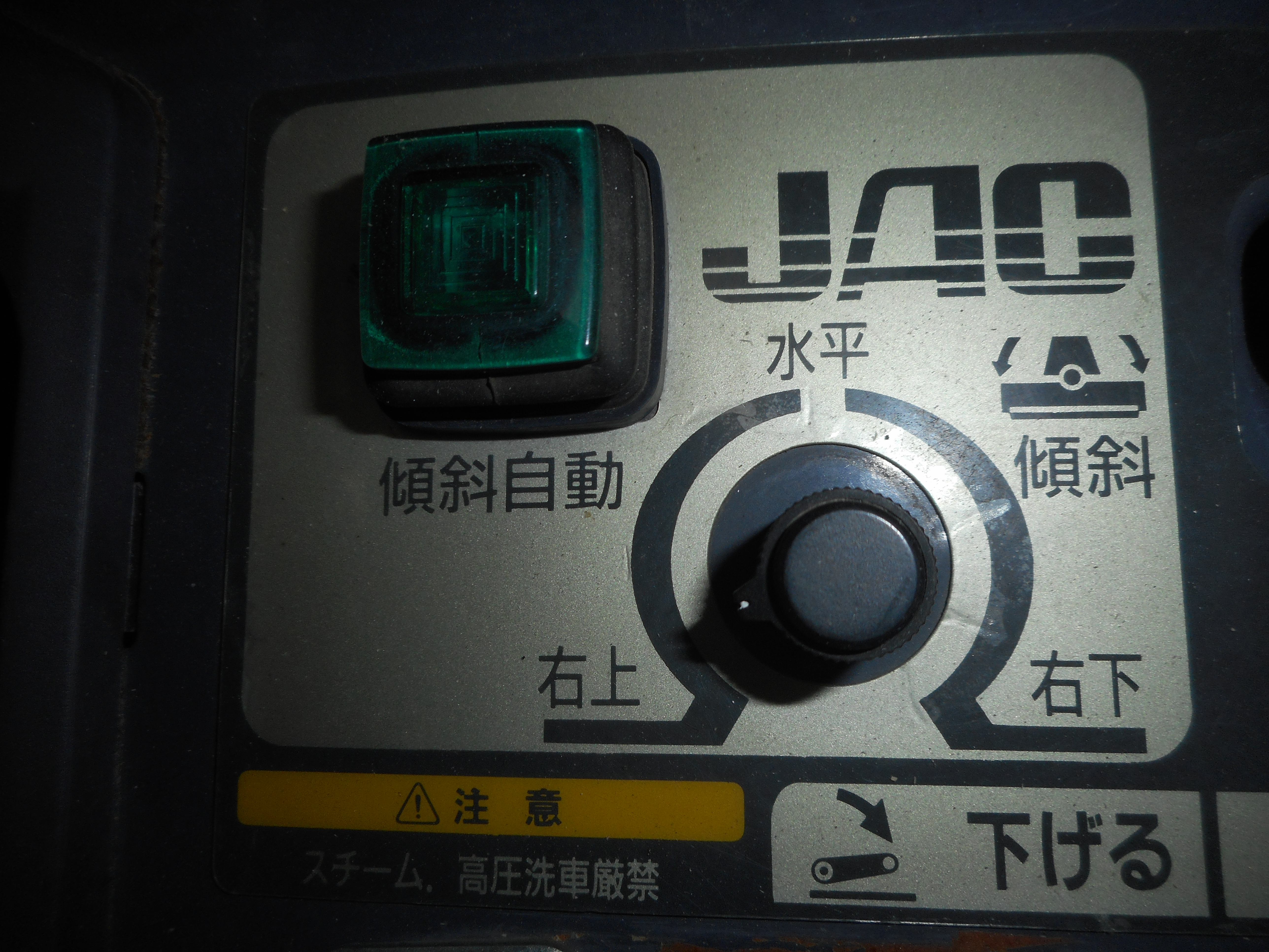 トラクター用 UFOセンサー 水平センサー 現状渡し 傾き、自動水平 左右レベル ロータリー側 (70)