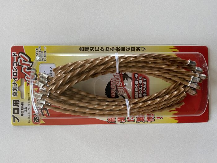 草刈り革命！？最強ナイロンコード「ゴールデンバイソン」をご紹介！ - ノウキナビブログ