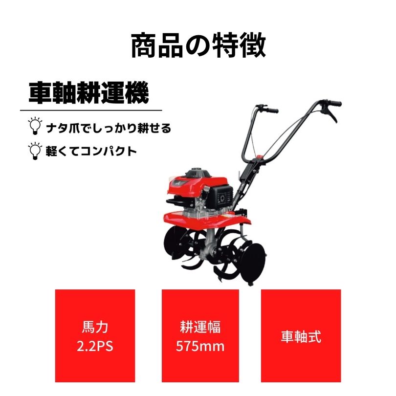 農業女子】ミニ耕運機で秋の家庭菜園の準備をしよう！ - ノウキナビ 