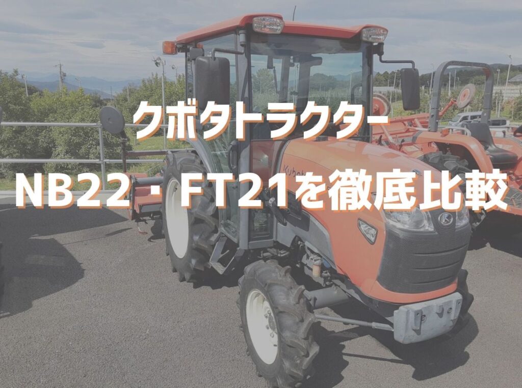 C-3のコピー-1024x762.jpg