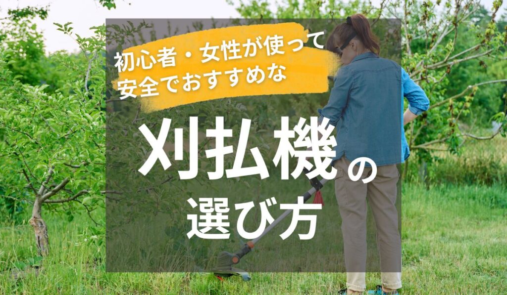 ノウキナビブログアイ 