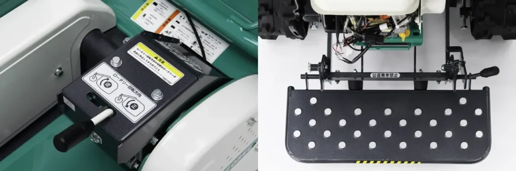 ステップと刈高調整の画像