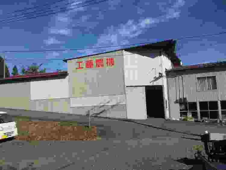 有料販売店会員