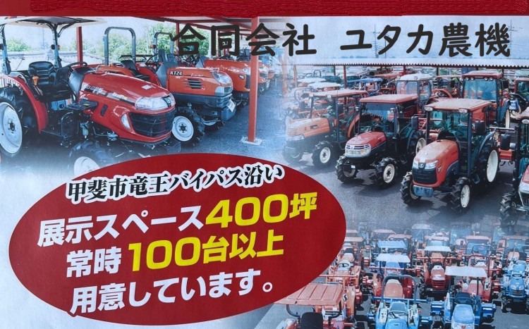 有料販売店会員