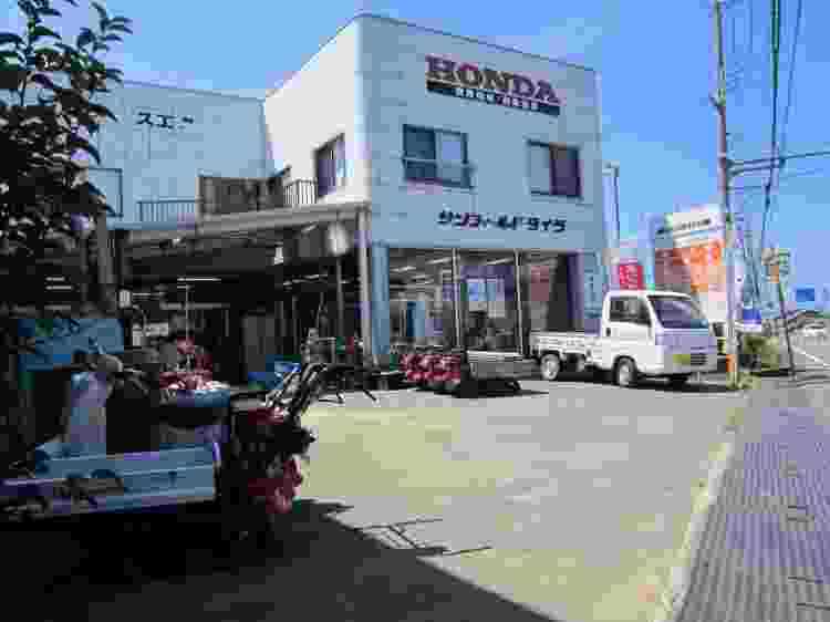 有料販売店会員