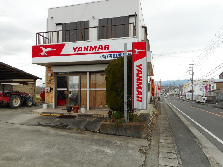 有料販売店会員