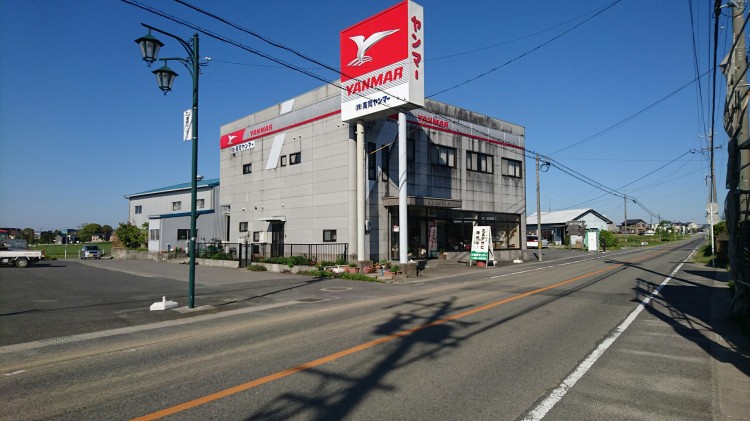 有料販売店会員