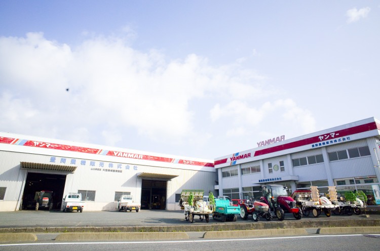 有料販売店会員