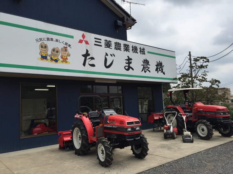 有料販売店会員