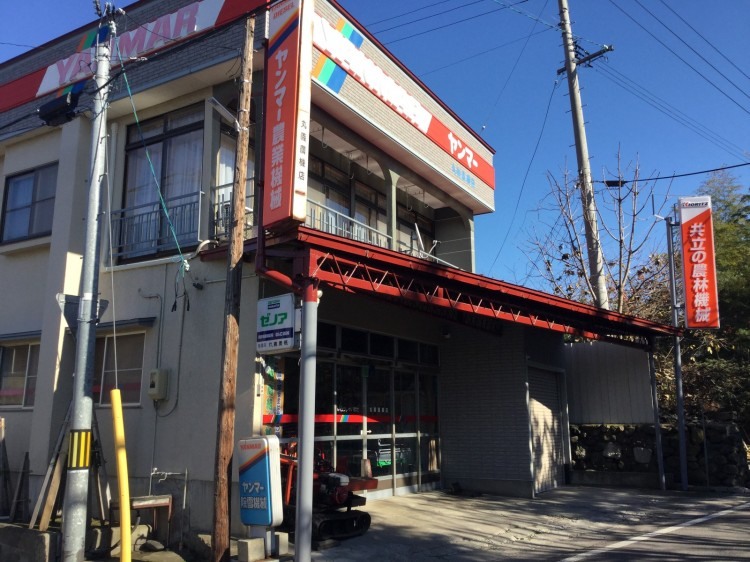 有料販売店会員