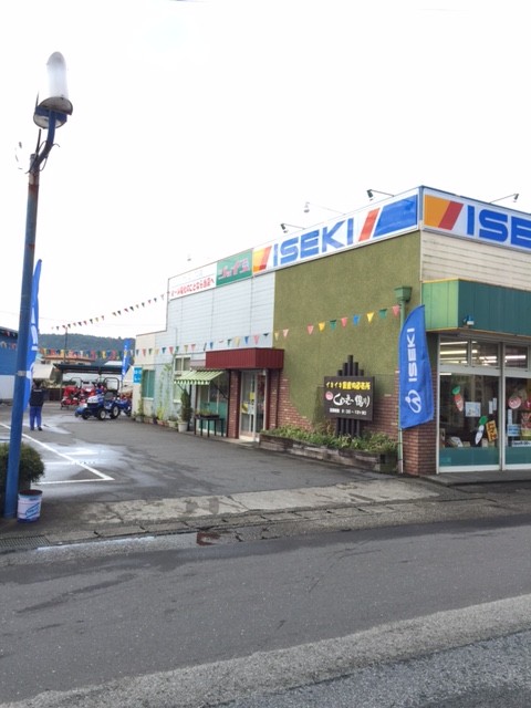 有料販売店会員