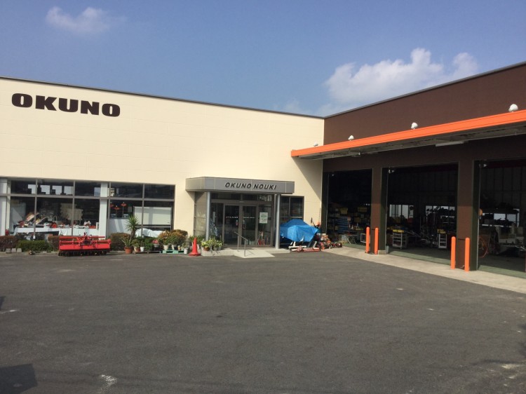 有料販売店会員
