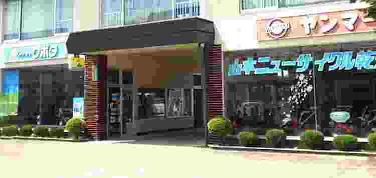 有料販売店会員