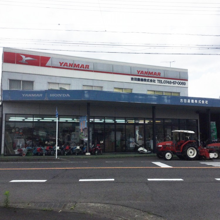 有料販売店会員