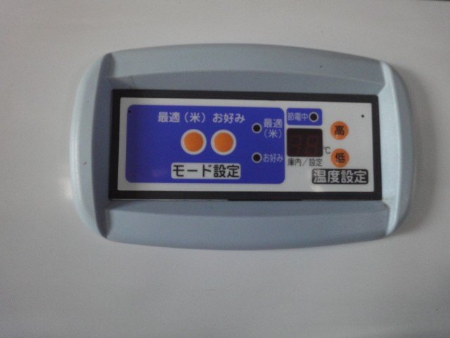 イセキ 中古その他 FSJ21Bの詳細|農機具通販ノウキナビ イセキ 中古その他 FSJ21Bの詳細|農機具通販ノウキナビ