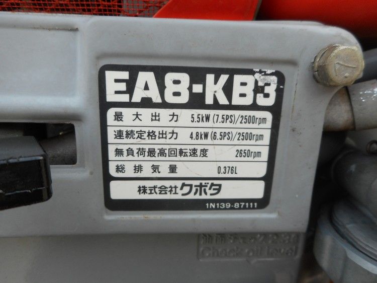クボタ 中古管理機 K-75の商品画像8