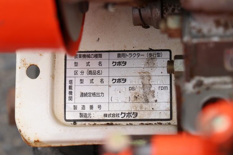 クボタ 中古管理機 T1-55Sの商品画像6