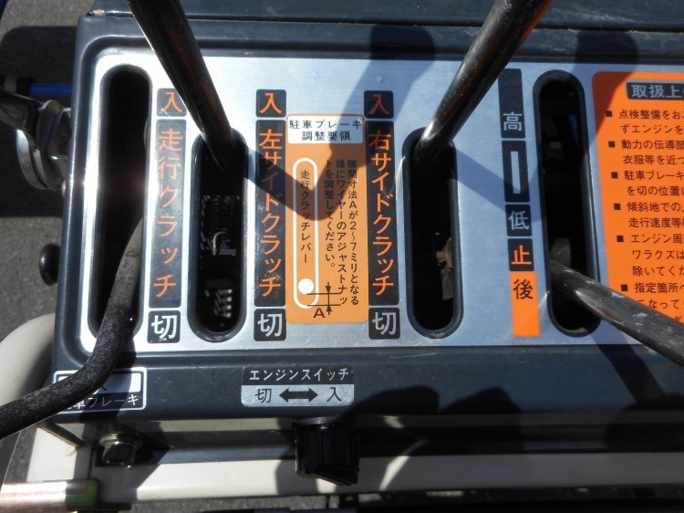 イセキ 中古ハーベスター HMG53Eの商品画像5