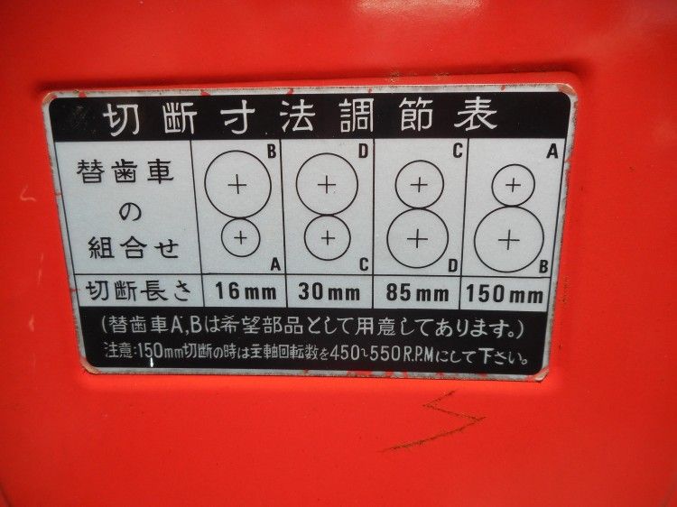 三菱 中古その他 K15FNの商品画像5