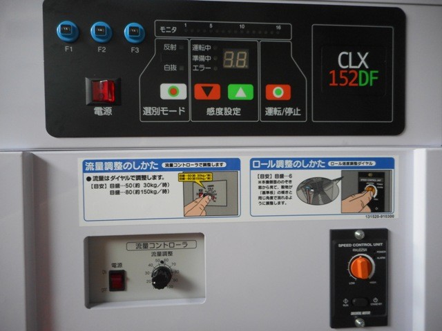 山本製作所 中古その他 CLX-152DFの商品画像6