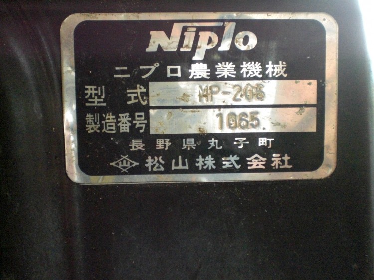 ニプロ 中古その他 MP206の商品画像7