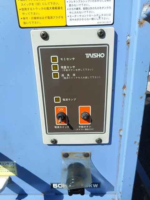 タイショー 中古その他 UD-11の商品画像5