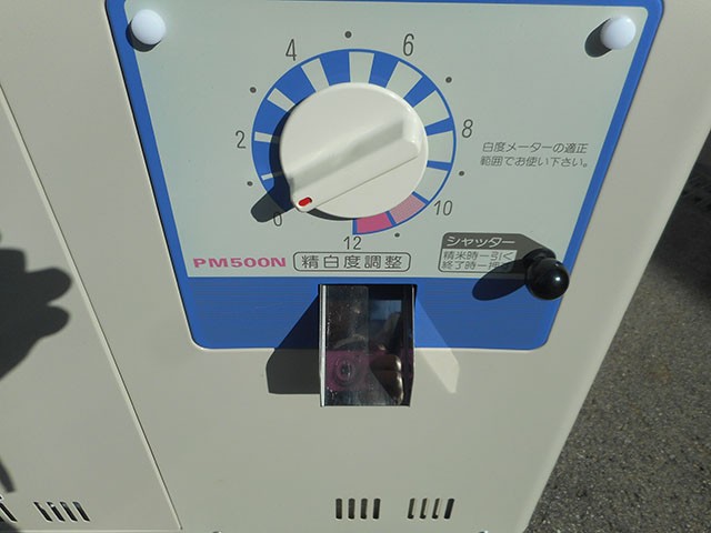 オータケ 中古その他 PM500N-SM7-5の商品画像7
