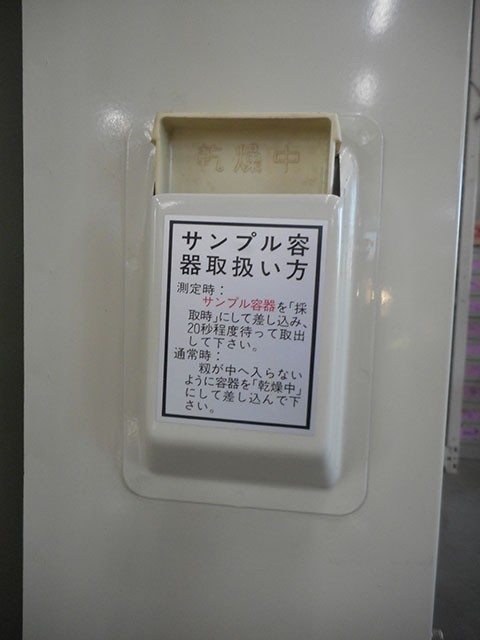 金子農機 中古その他 SSA130の商品画像9