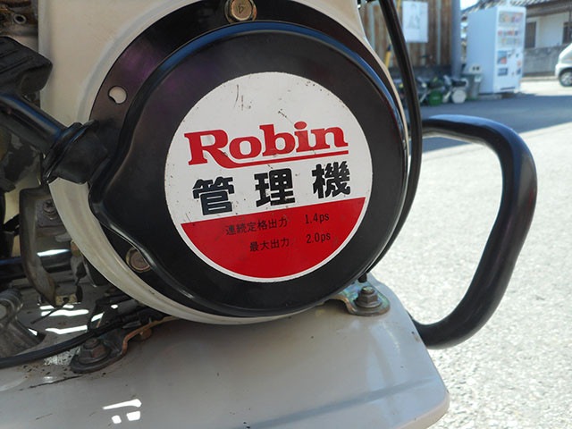 ロビン 中古管理機 PR200の商品画像8