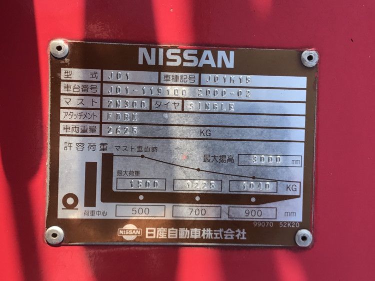 日産 中古その他 ＪＯ1の商品画像8