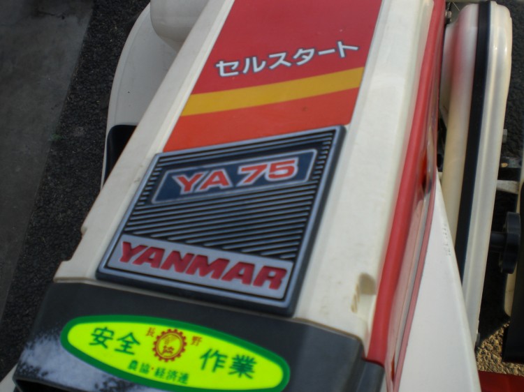 ヤンマー 中古管理機 YA75の商品画像2