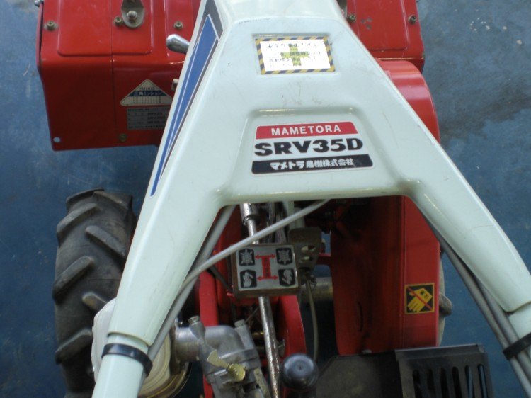 マメトラ 中古管理機 SRV35Dの商品画像2