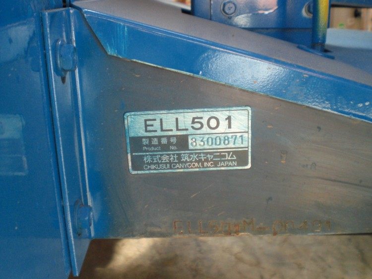 築水キャニコム 中古運搬機 ELL501の商品画像5
