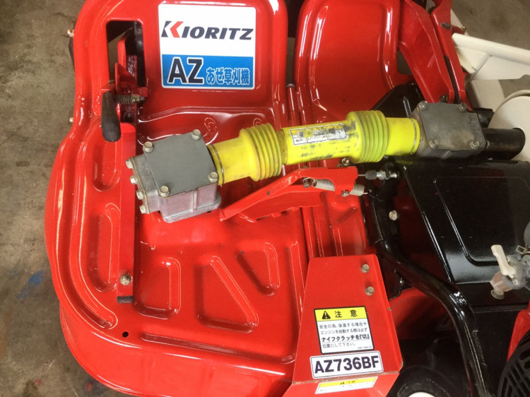 共立 中古草刈機 AZ-736BFの商品画像6