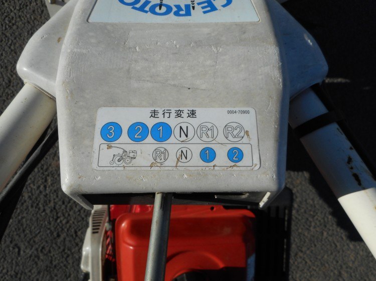 オーレック 中古管理機 AR602の商品画像8