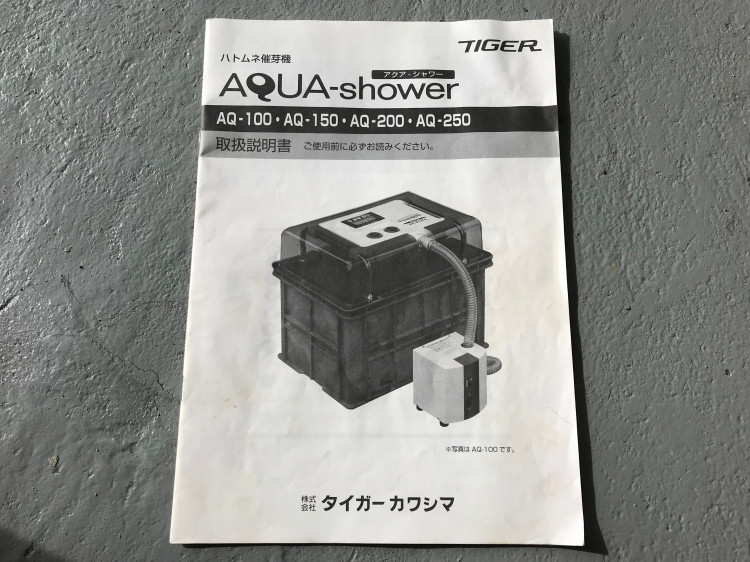  中古その他 AQ-100の商品画像7