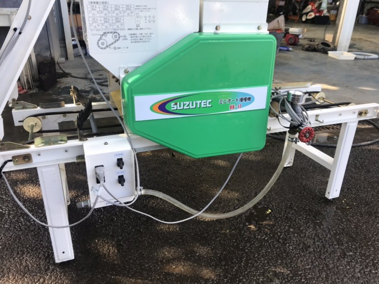 スズテック 中古 播種機 HK-17 – 農キング