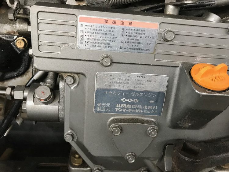 イセキ 中古管理機 HS75Lの商品画像4