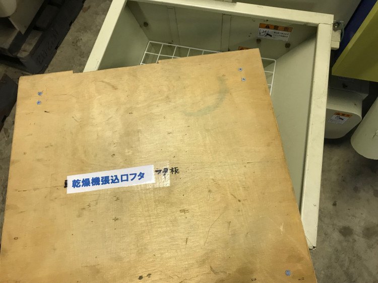 サタケ 中古その他 GDR9VZの商品画像3