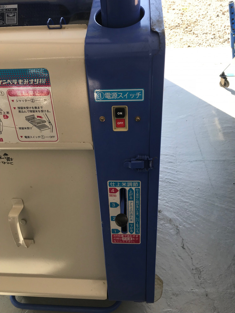  中古その他 DM13A-2SMの商品画像2
