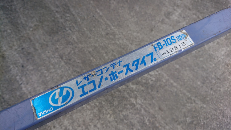 タイショー 中古その他 FB－10Sの商品画像7