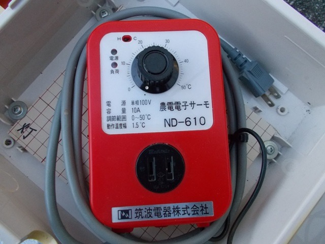 最大70%OFFクーポン 農電 電子サーモ ND-610