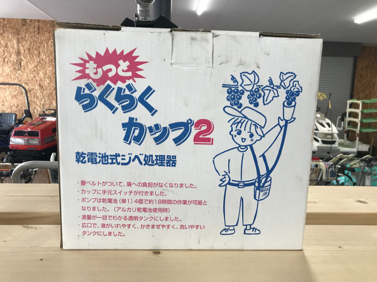 ナカガワ 中古その他 　の商品画像5