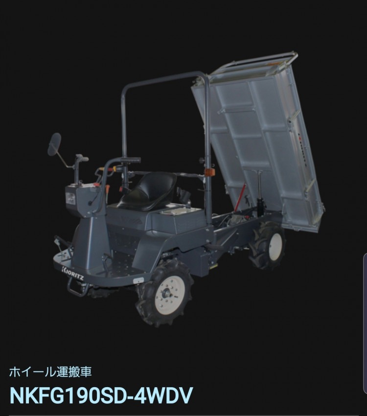 やまびこ 中古運搬機 NKFG190SD-４WDVの商品画像1