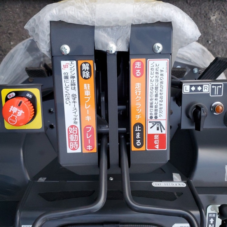 やまびこ 中古運搬機 NKFG190SD-４WDVの商品画像2